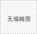 沒有了！